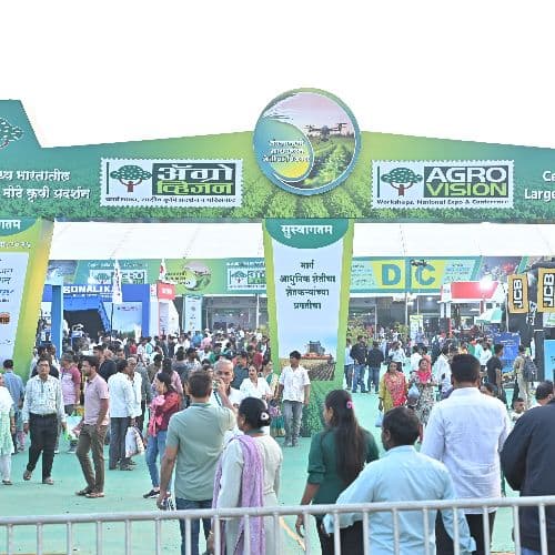 17th Agrovision 2026