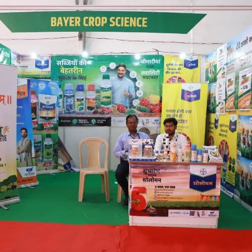 Agrotech 2026